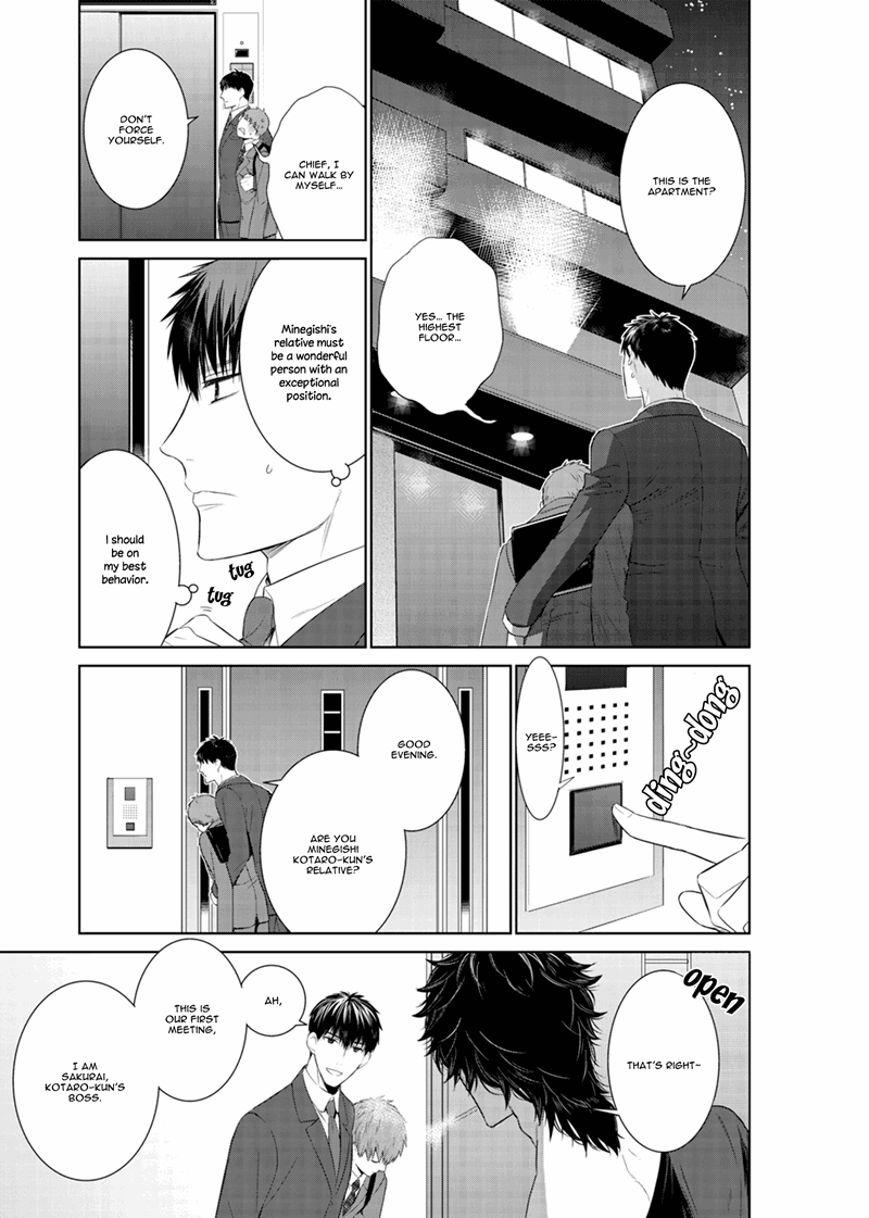 Fushidara Na Hanatsumi Otoko Chapter 18 #21