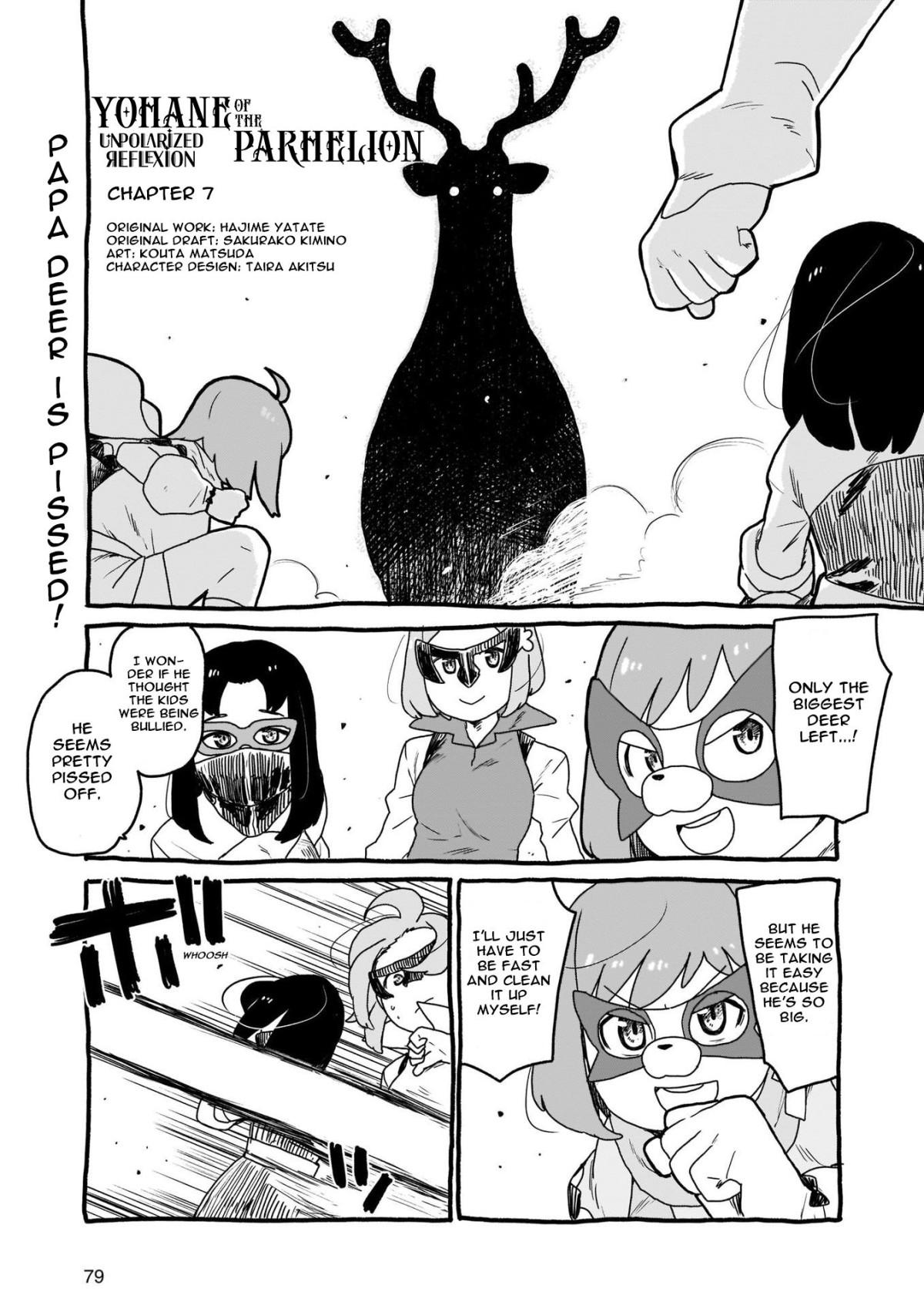 Yohane Of The Parhelion – Unpolarized Reflexion Chapter 7 #1