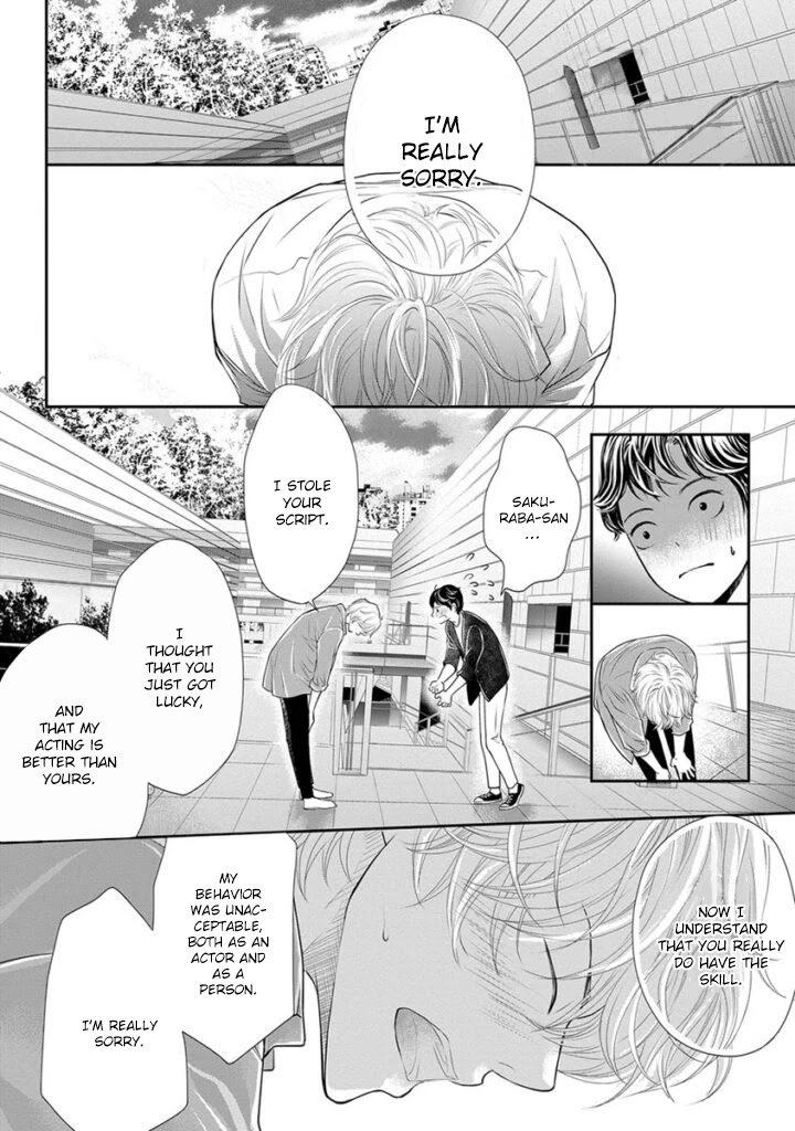 Akuma To Keiyaku (Haru) Chapter 11 #13