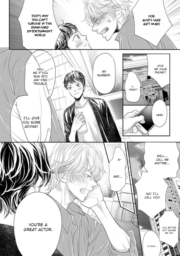 Akuma To Keiyaku (Haru) Chapter 11 #15