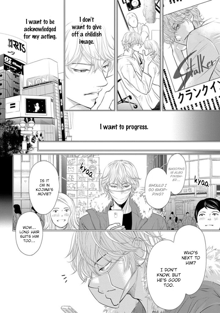 Akuma To Keiyaku (Haru) Chapter 10 #11