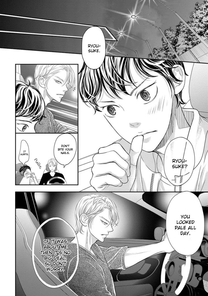 Akuma To Keiyaku (Haru) Chapter 13 #35