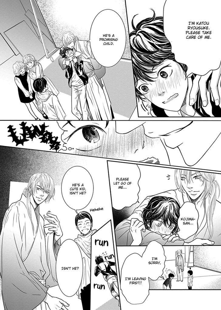 Akuma To Keiyaku (Haru) Chapter 2 #12