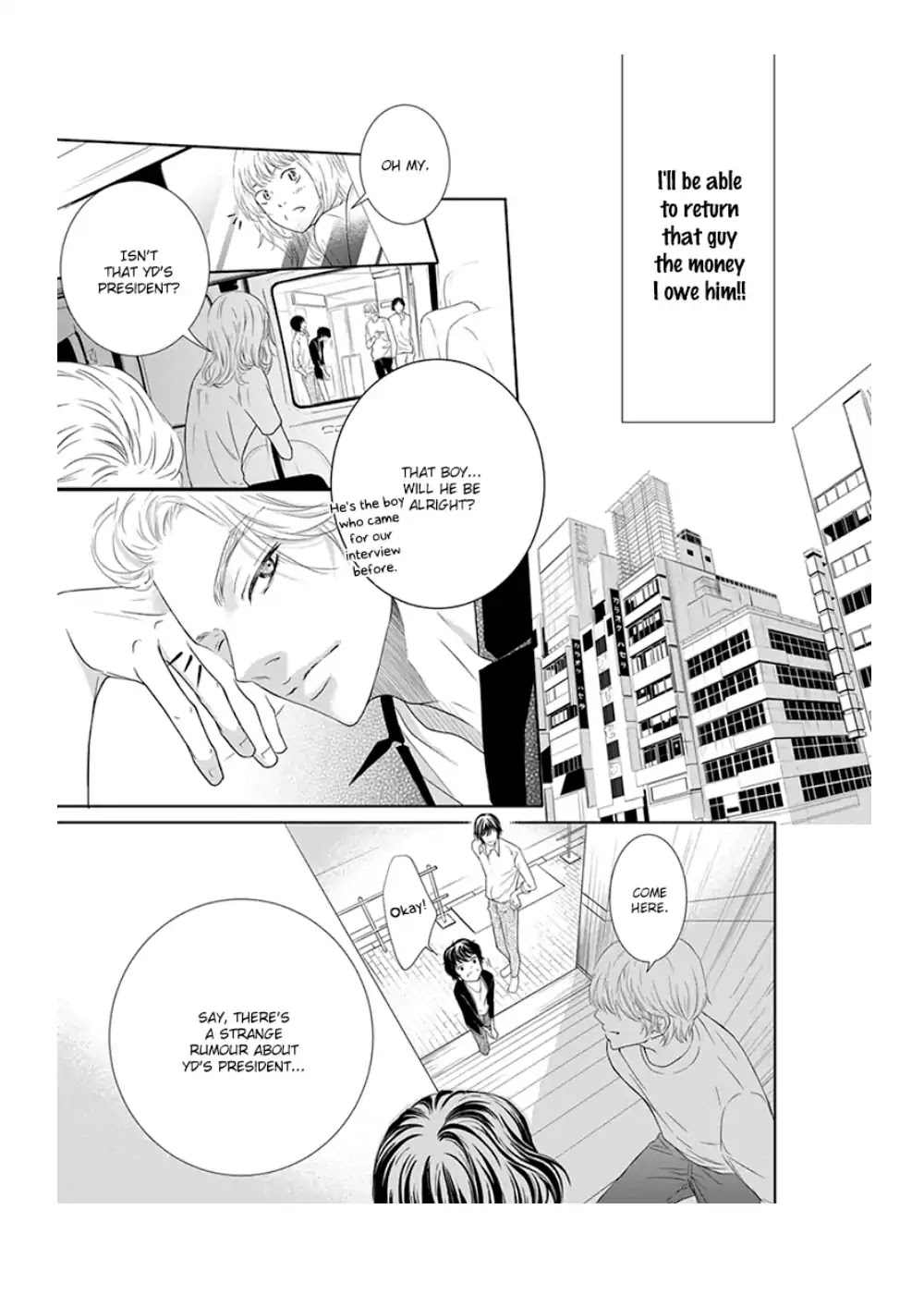 Akuma To Keiyaku (Haru) Chapter 1 #18