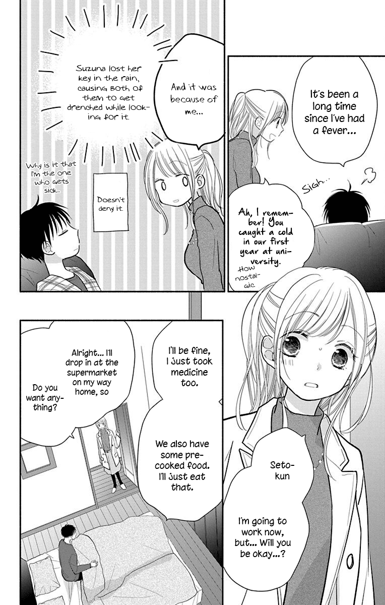 What My Neighbor Is Eating - Wishful Chapter 27 #3