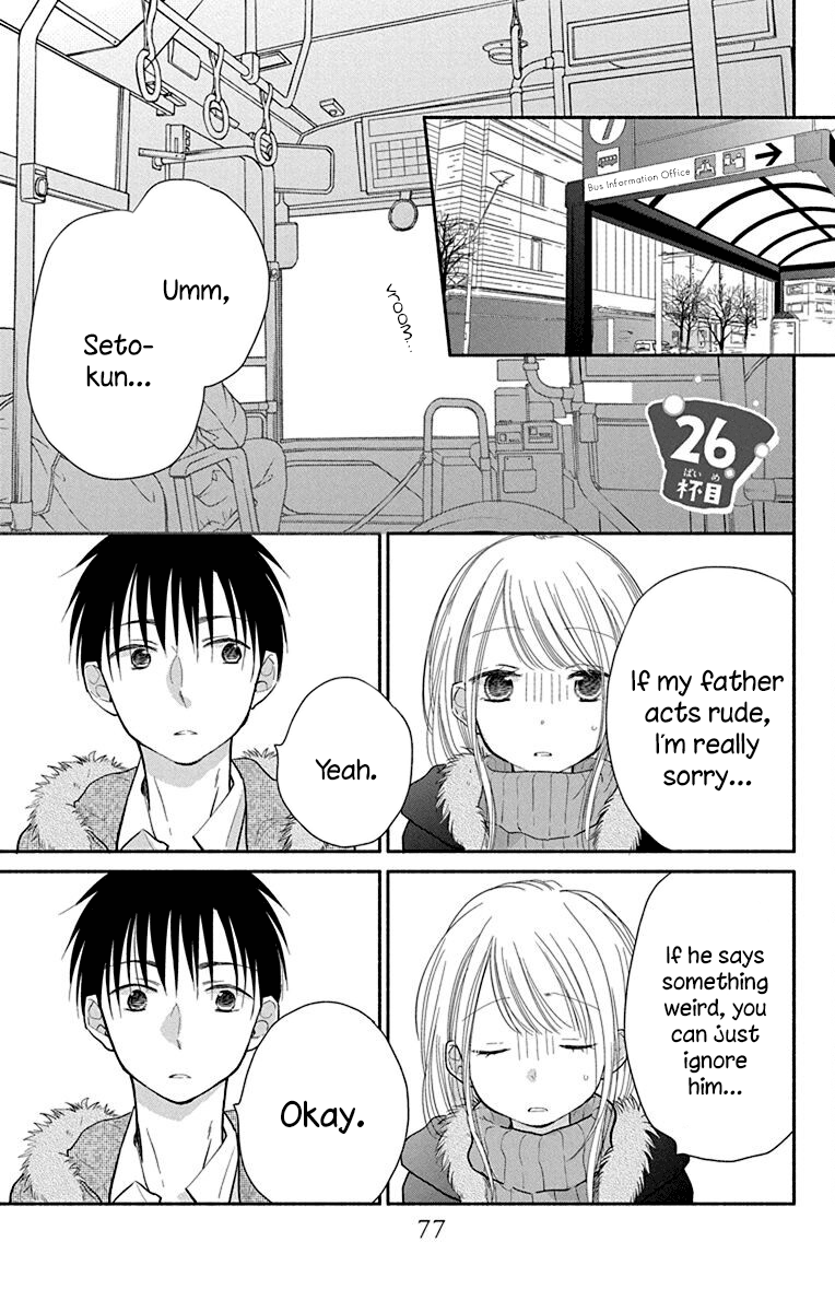 What My Neighbor Is Eating - Wishful Chapter 26 #2