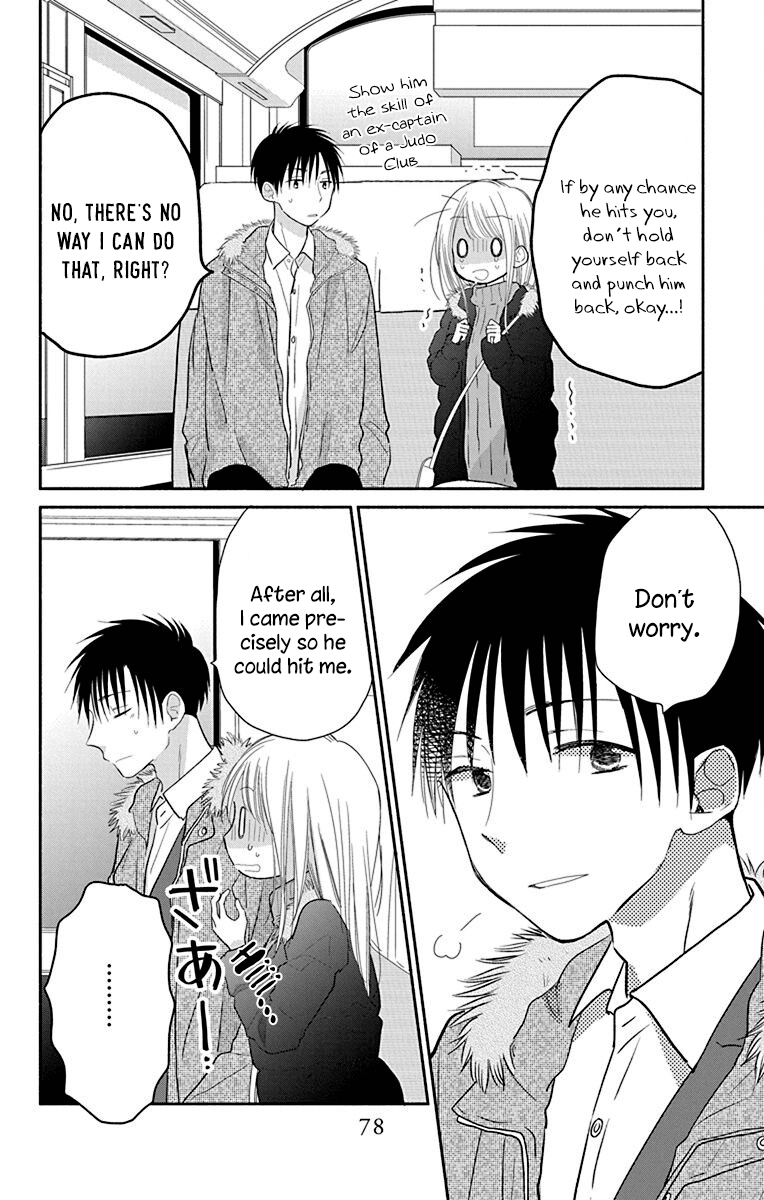 What My Neighbor Is Eating - Wishful Chapter 26 #3