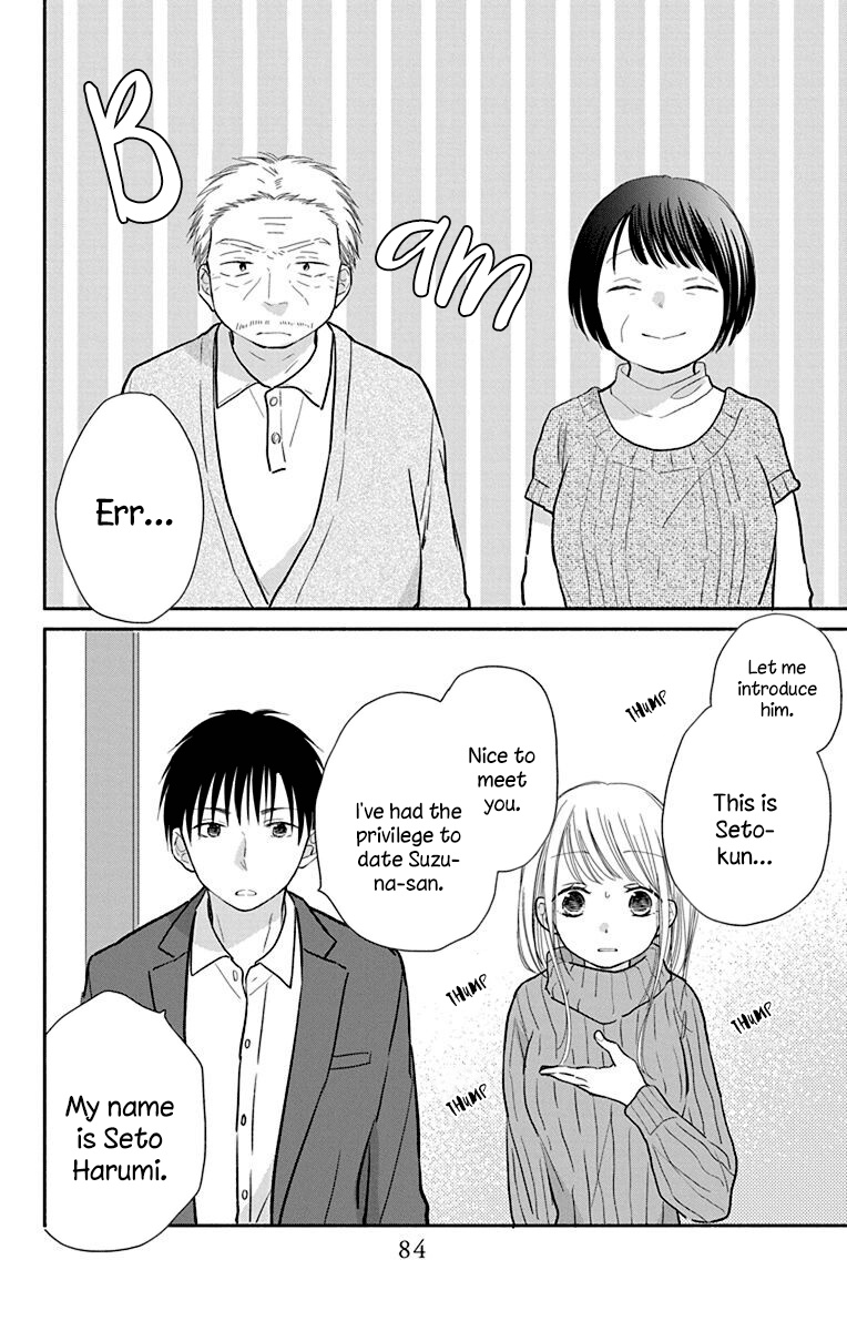 What My Neighbor Is Eating - Wishful Chapter 26 #9