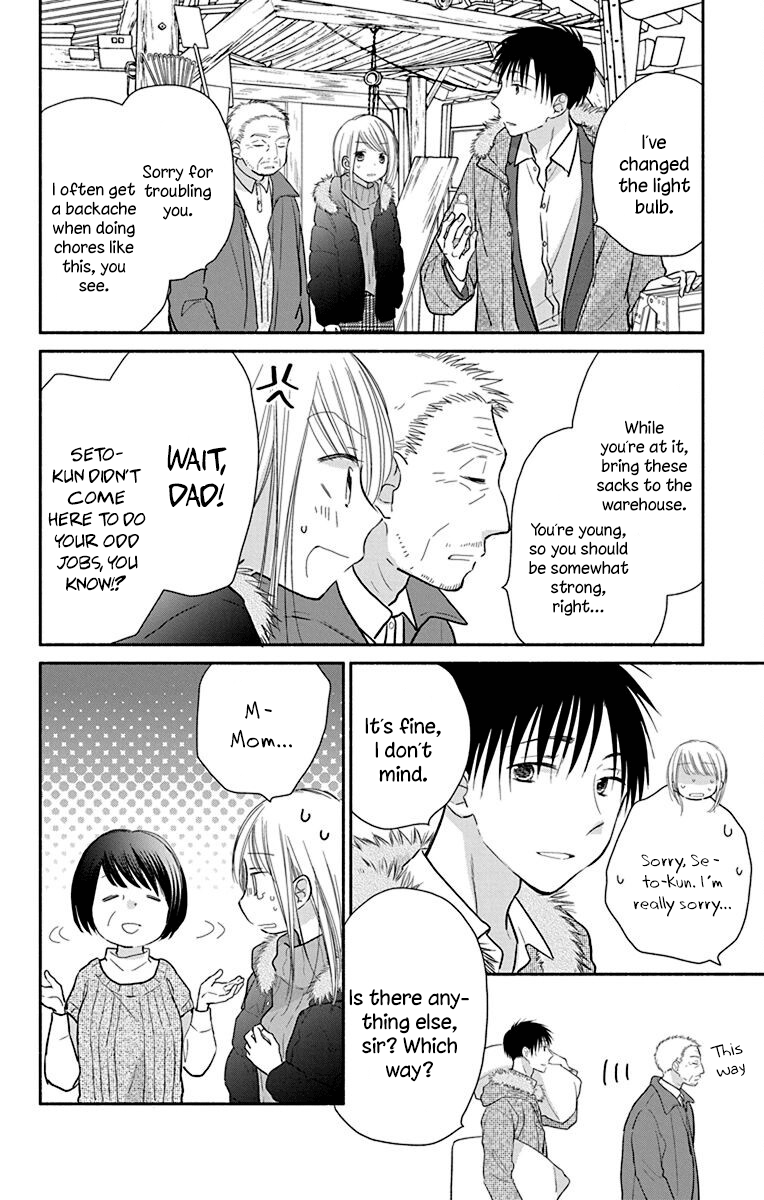 What My Neighbor Is Eating - Wishful Chapter 26 #13