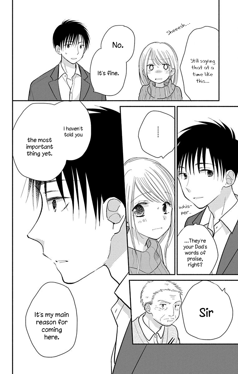 What My Neighbor Is Eating - Wishful Chapter 26 #23