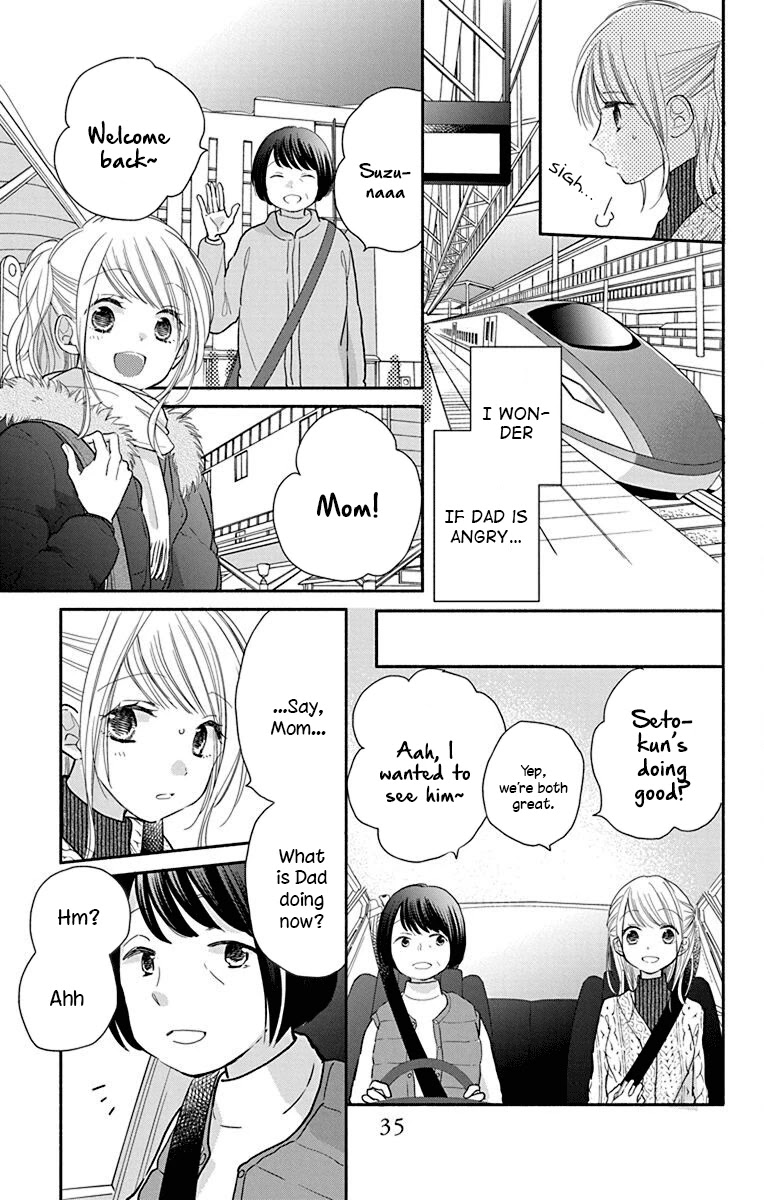 What My Neighbor Is Eating - Wishful Chapter 25 #7
