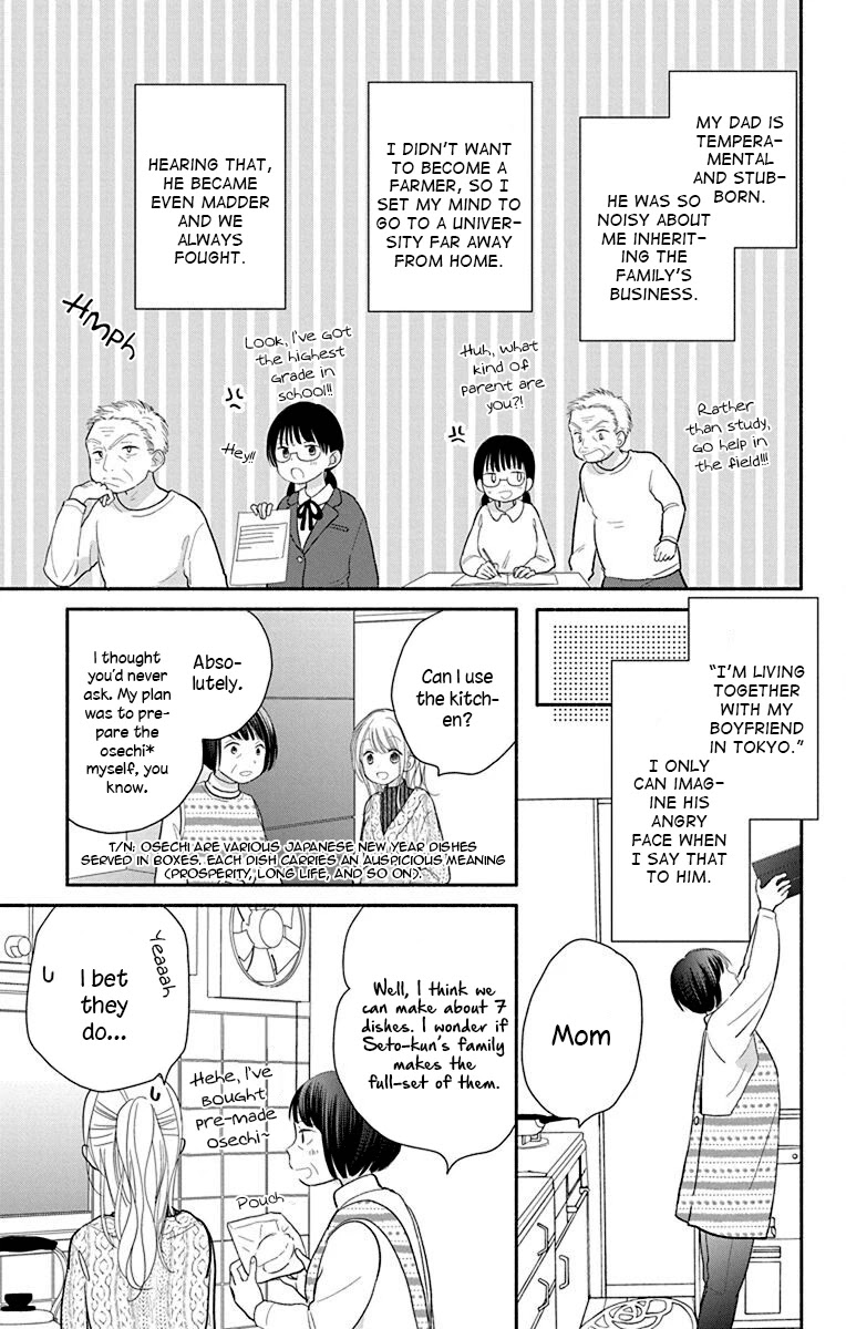 What My Neighbor Is Eating - Wishful Chapter 25 #9