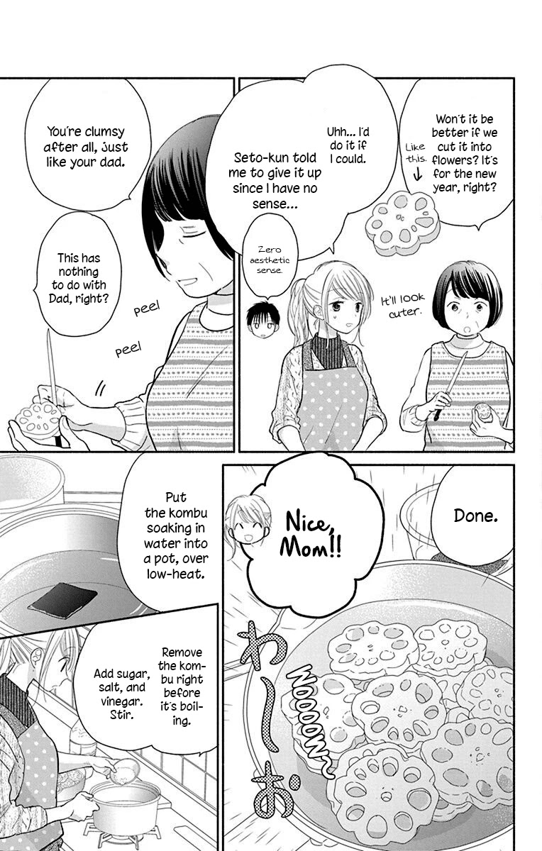 What My Neighbor Is Eating - Wishful Chapter 25 #11