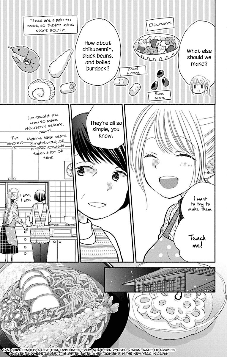 What My Neighbor Is Eating - Wishful Chapter 25 #13