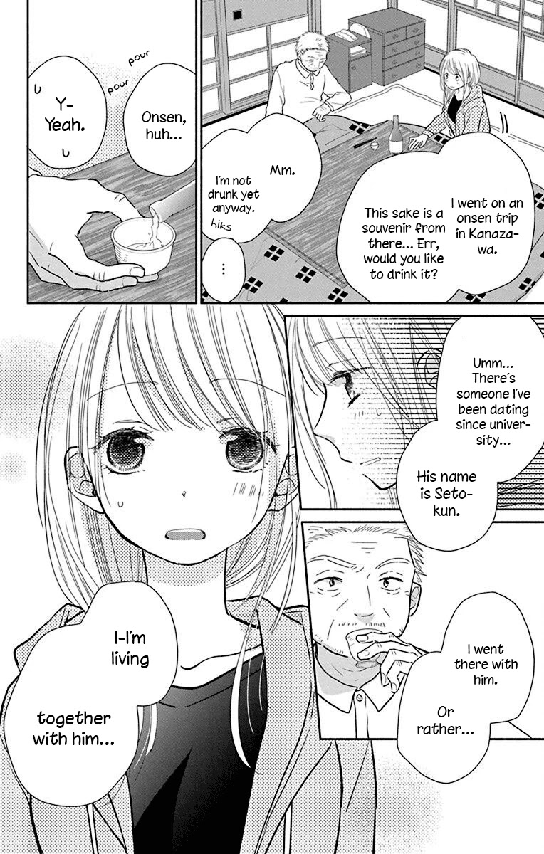 What My Neighbor Is Eating - Wishful Chapter 25 #18