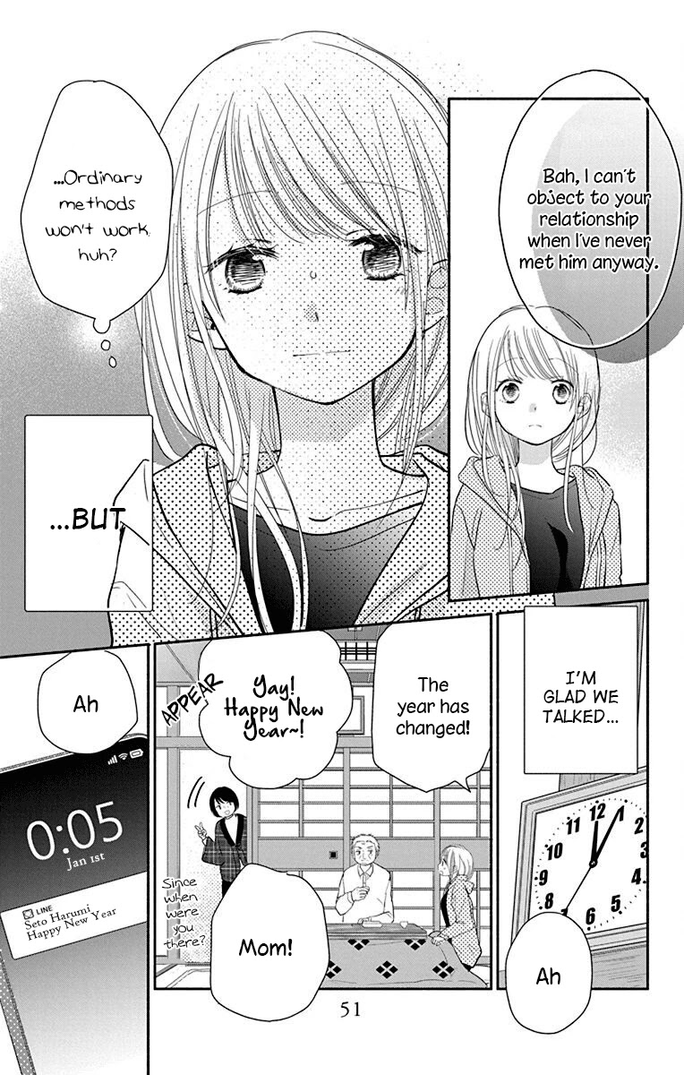 What My Neighbor Is Eating - Wishful Chapter 25 #23