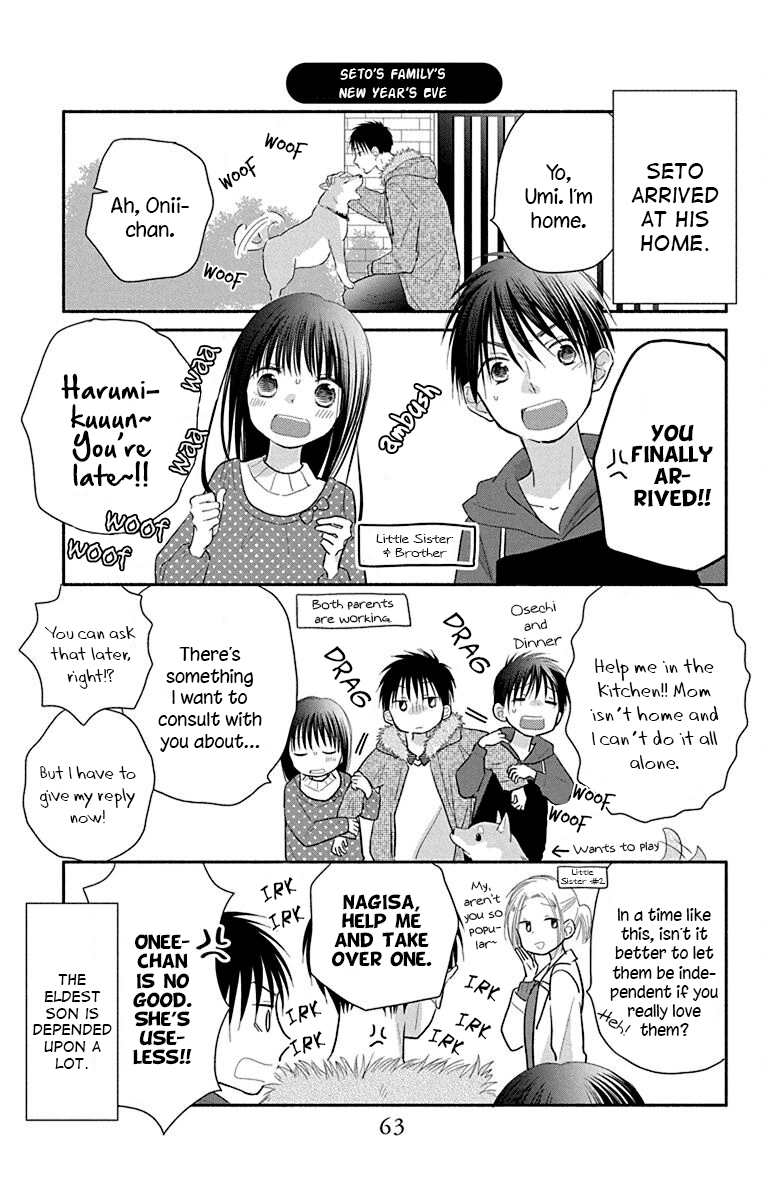 What My Neighbor Is Eating - Wishful Chapter 25 #35