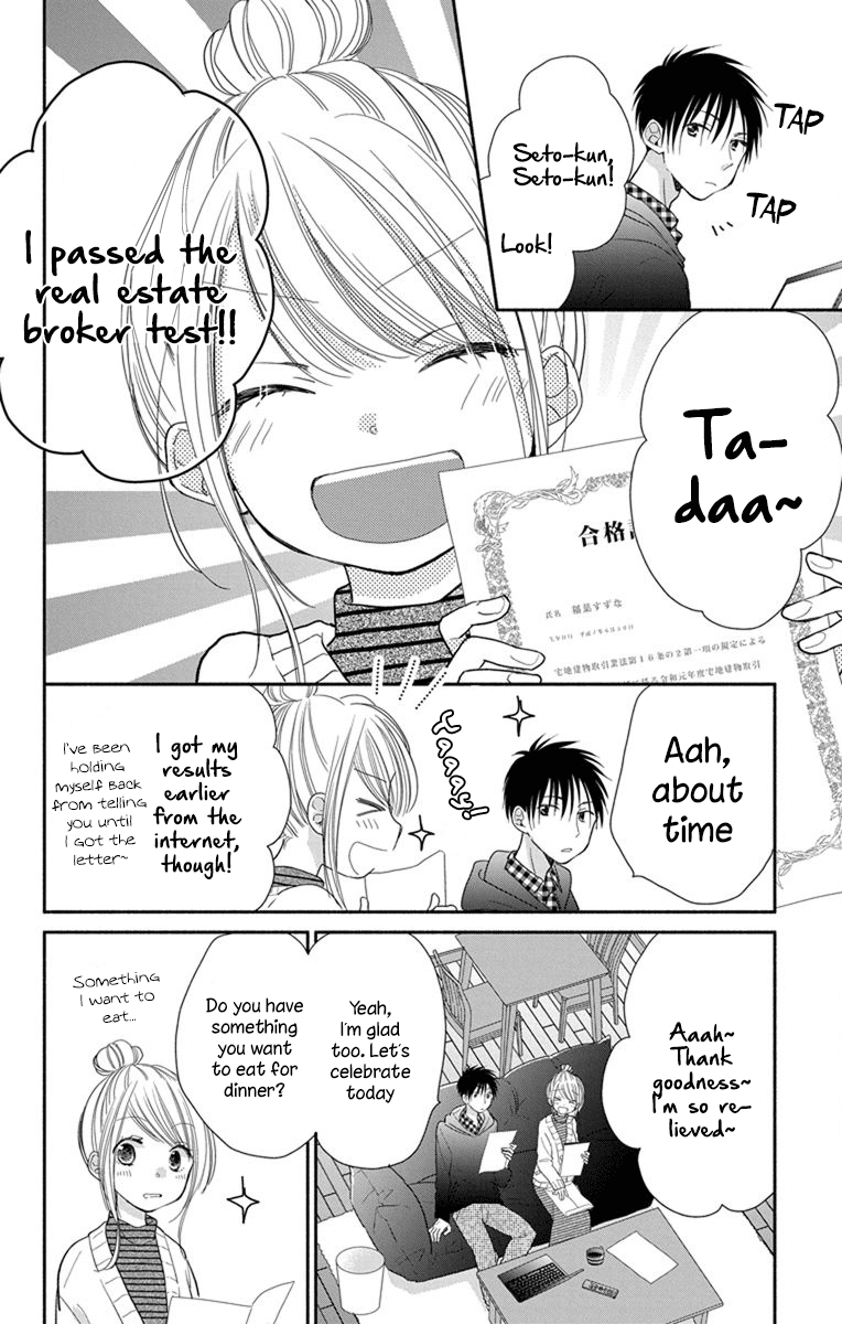 What My Neighbor Is Eating - Wishful Chapter 20 #3