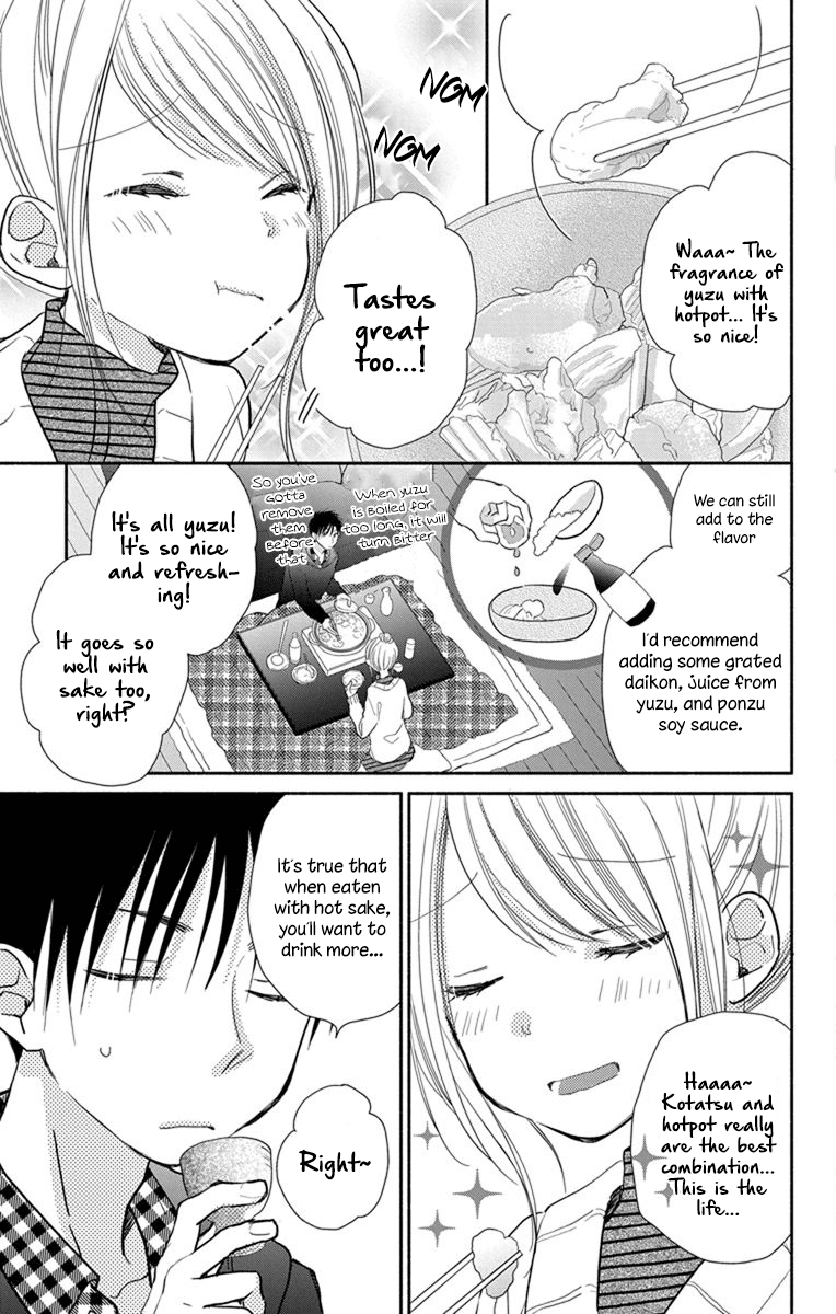 What My Neighbor Is Eating - Wishful Chapter 20 #12