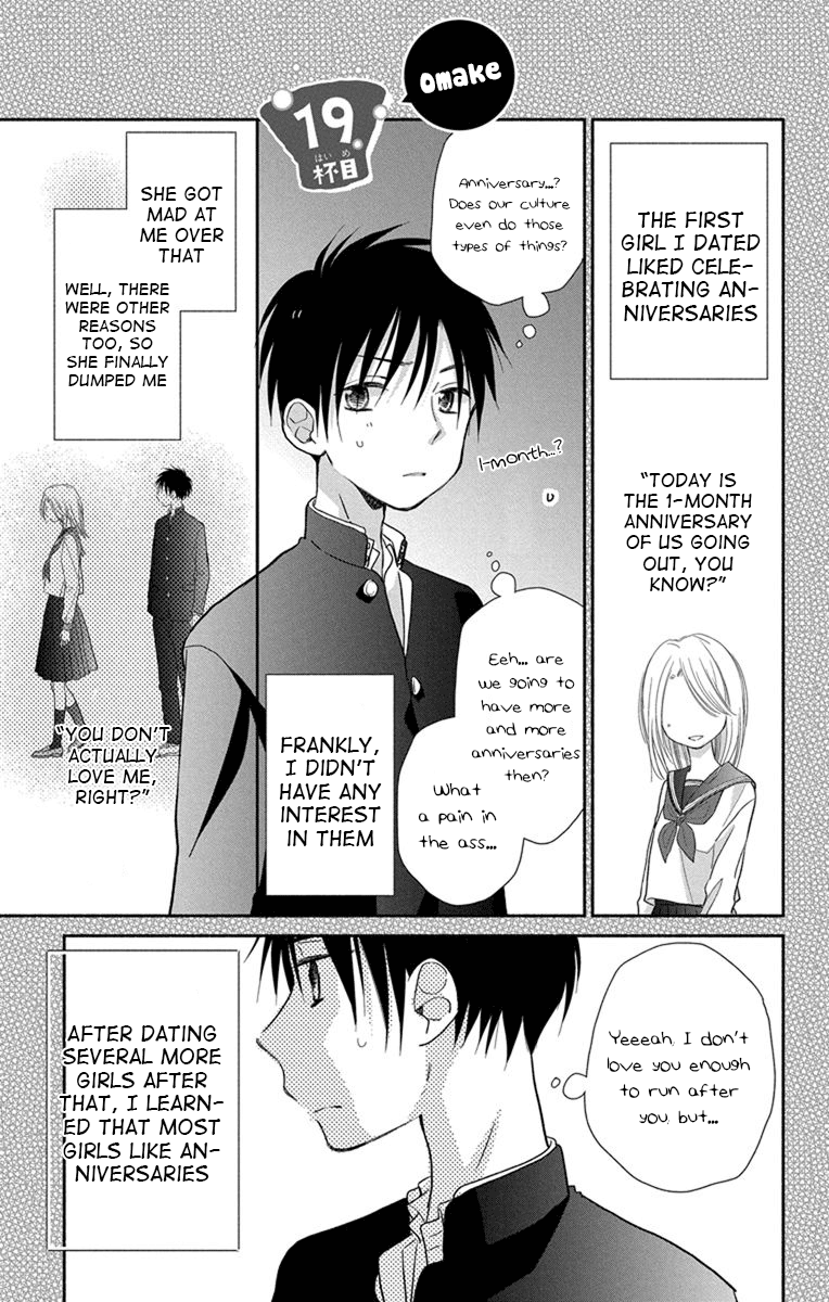 What My Neighbor Is Eating - Wishful Chapter 19.5 #2