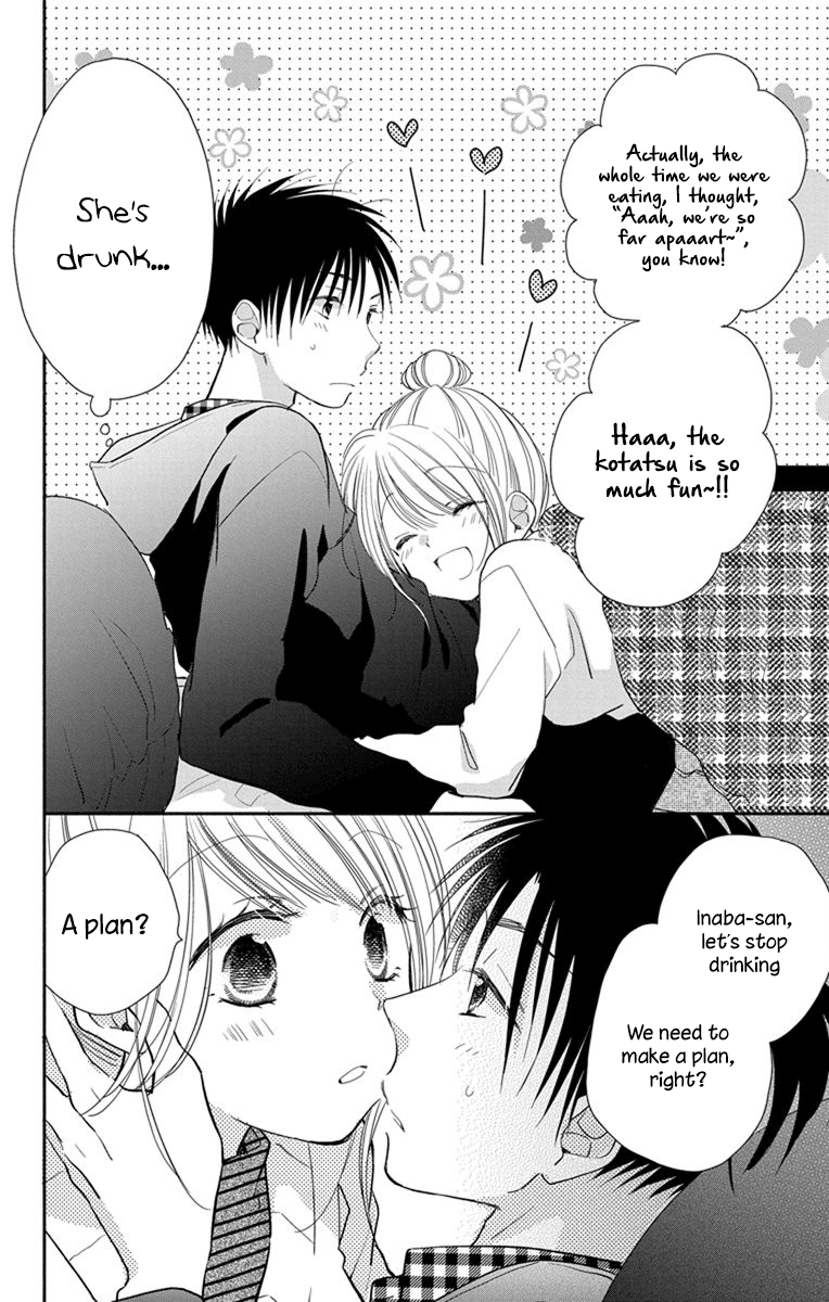 What My Neighbor Is Eating - Wishful Chapter 20 #17