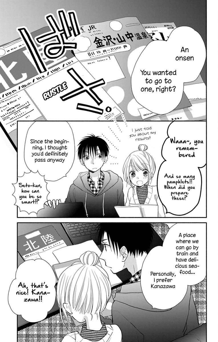 What My Neighbor Is Eating - Wishful Chapter 20 #18