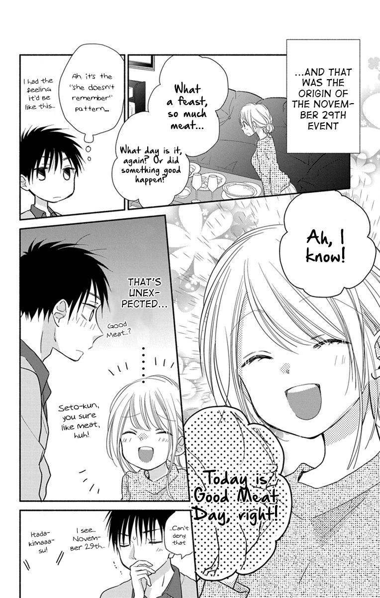 What My Neighbor Is Eating - Wishful Chapter 19.5 #5