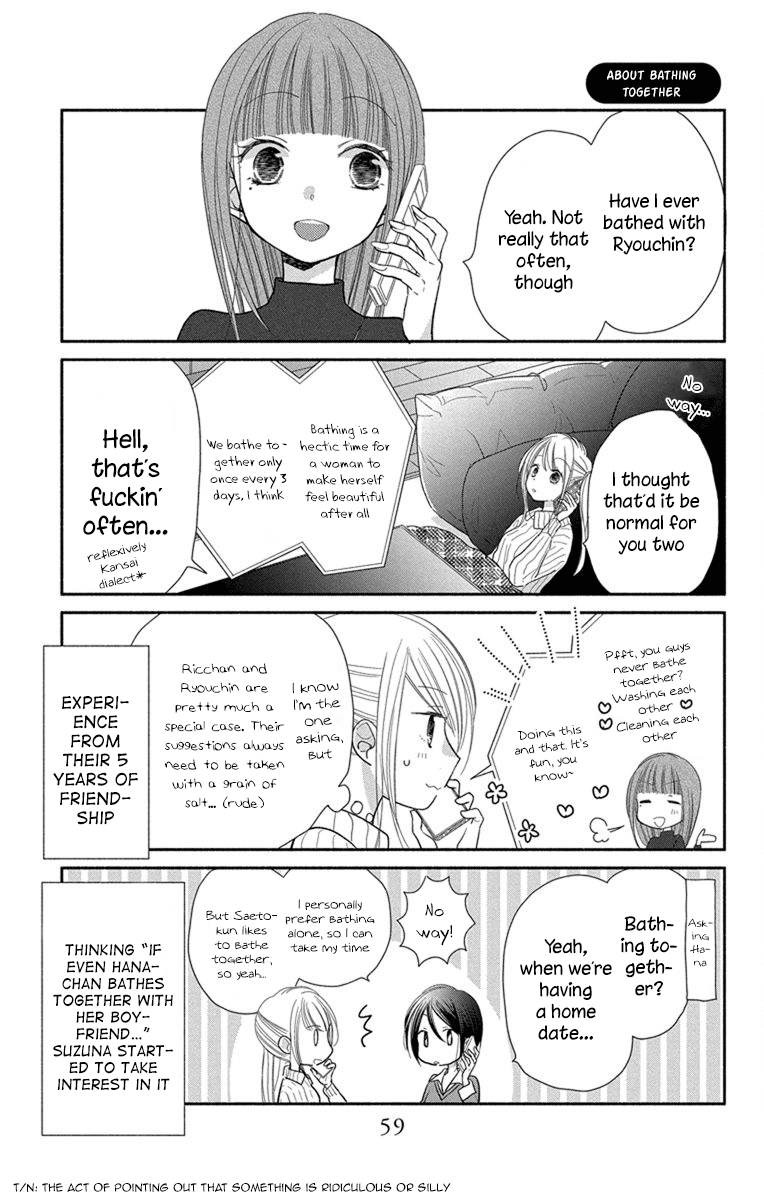 What My Neighbor Is Eating - Wishful Chapter 20 #24