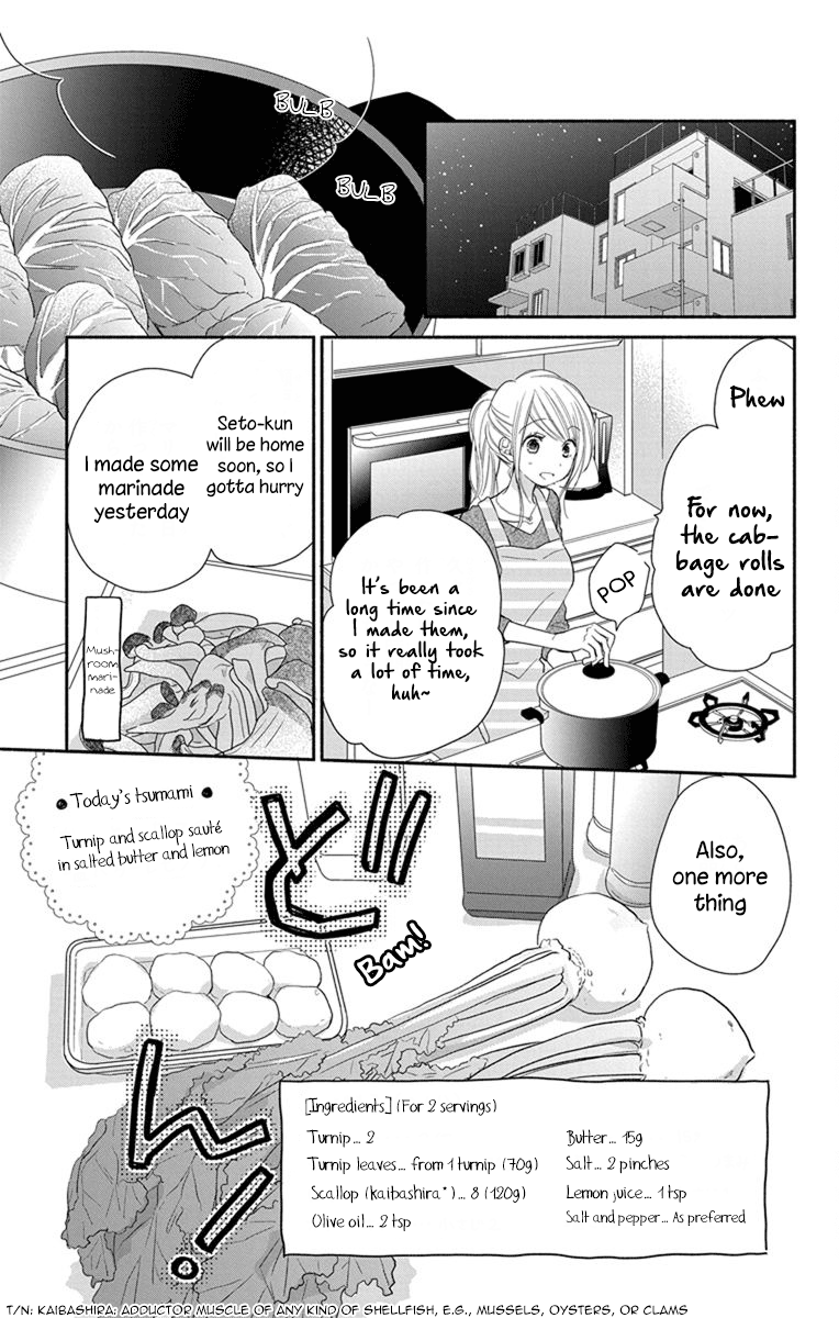 What My Neighbor Is Eating - Wishful Chapter 19 #14