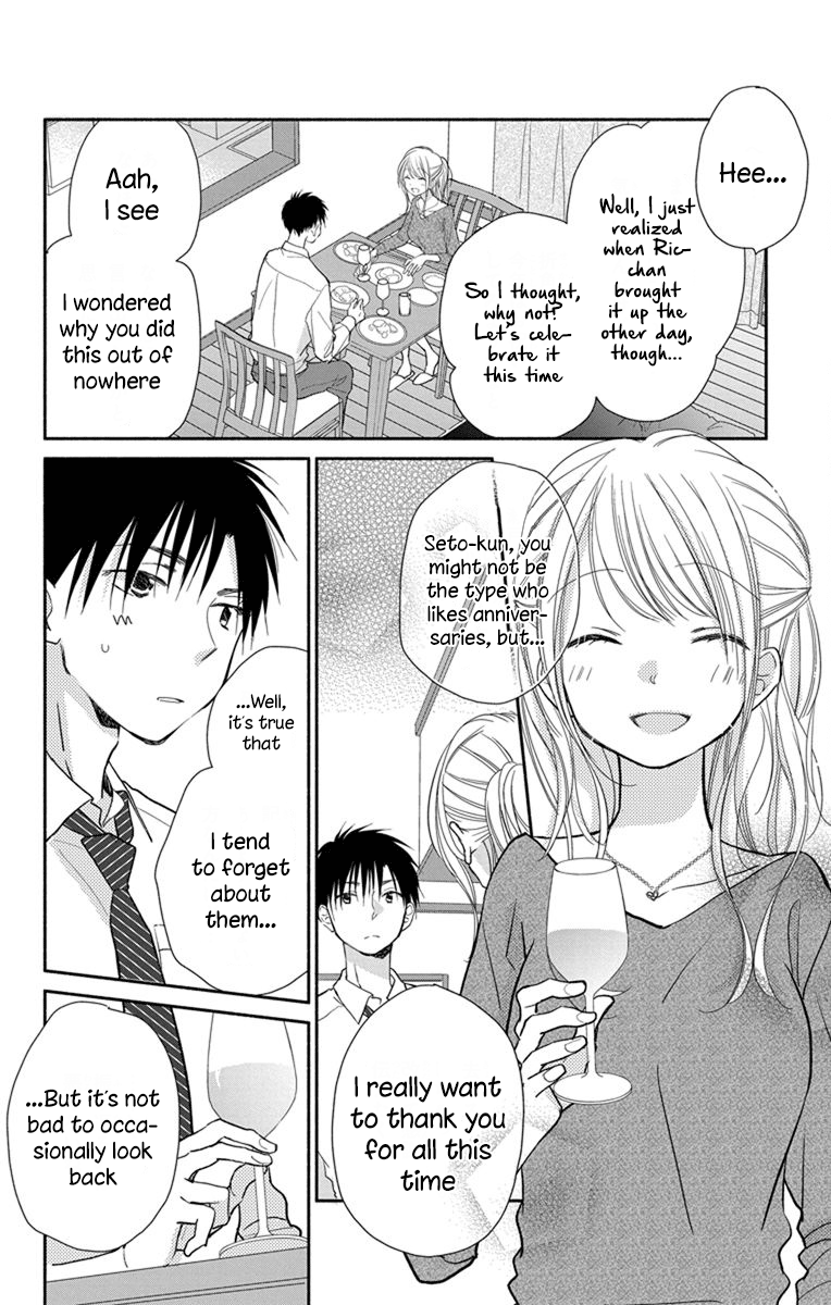 What My Neighbor Is Eating - Wishful Chapter 19 #19