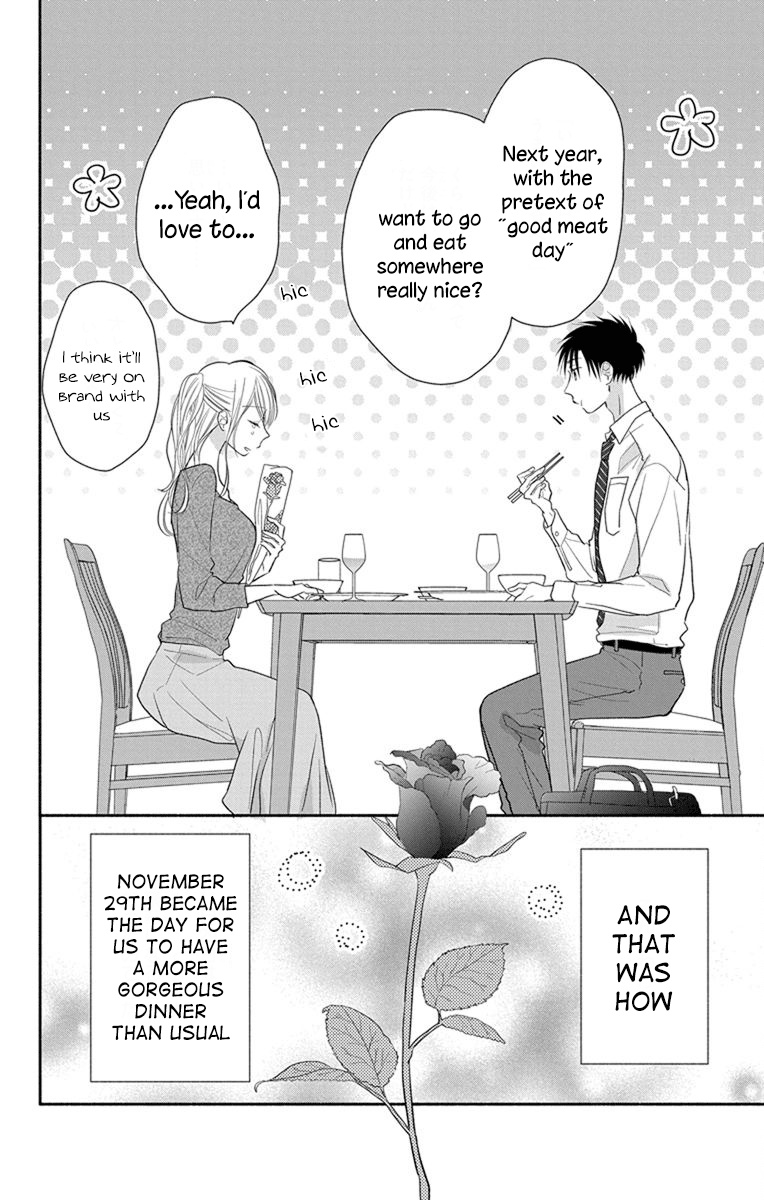 What My Neighbor Is Eating - Wishful Chapter 19 #29