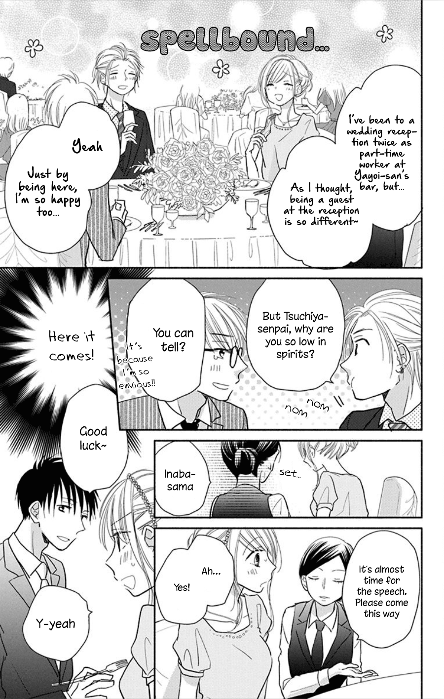 What My Neighbor Is Eating - Wishful Chapter 16 #12