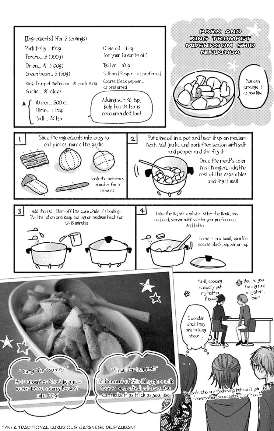 What My Neighbor Is Eating - Wishful Chapter 16 #43