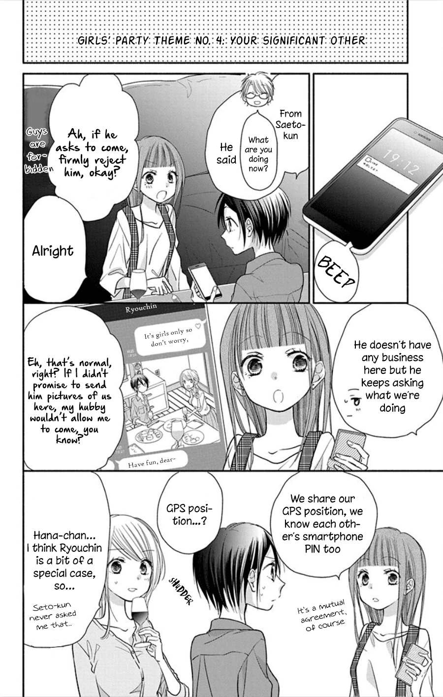 What My Neighbor Is Eating - Wishful Chapter 18 #21