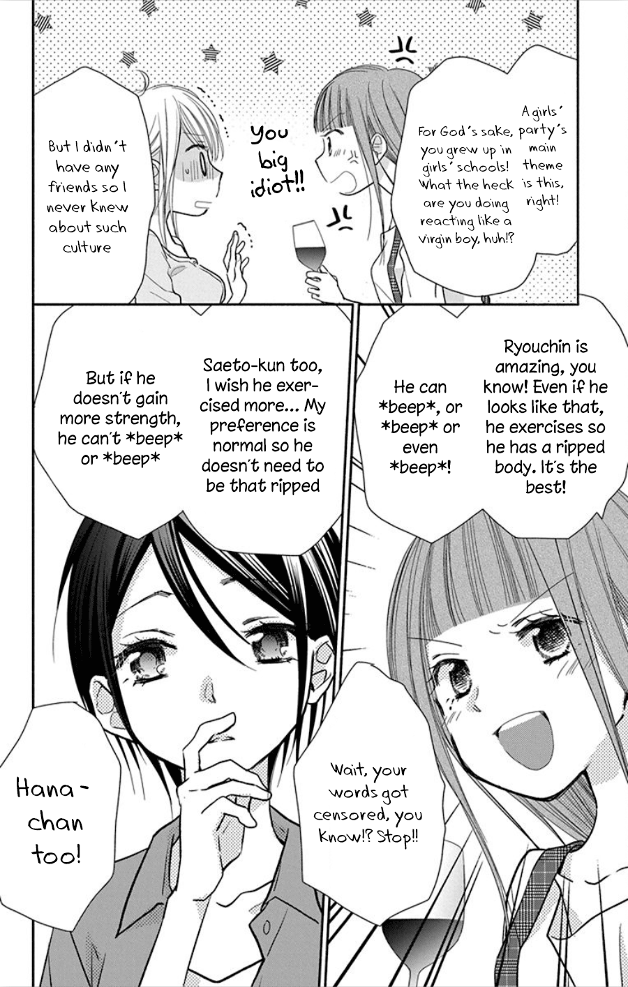 What My Neighbor Is Eating - Wishful Chapter 18 #27