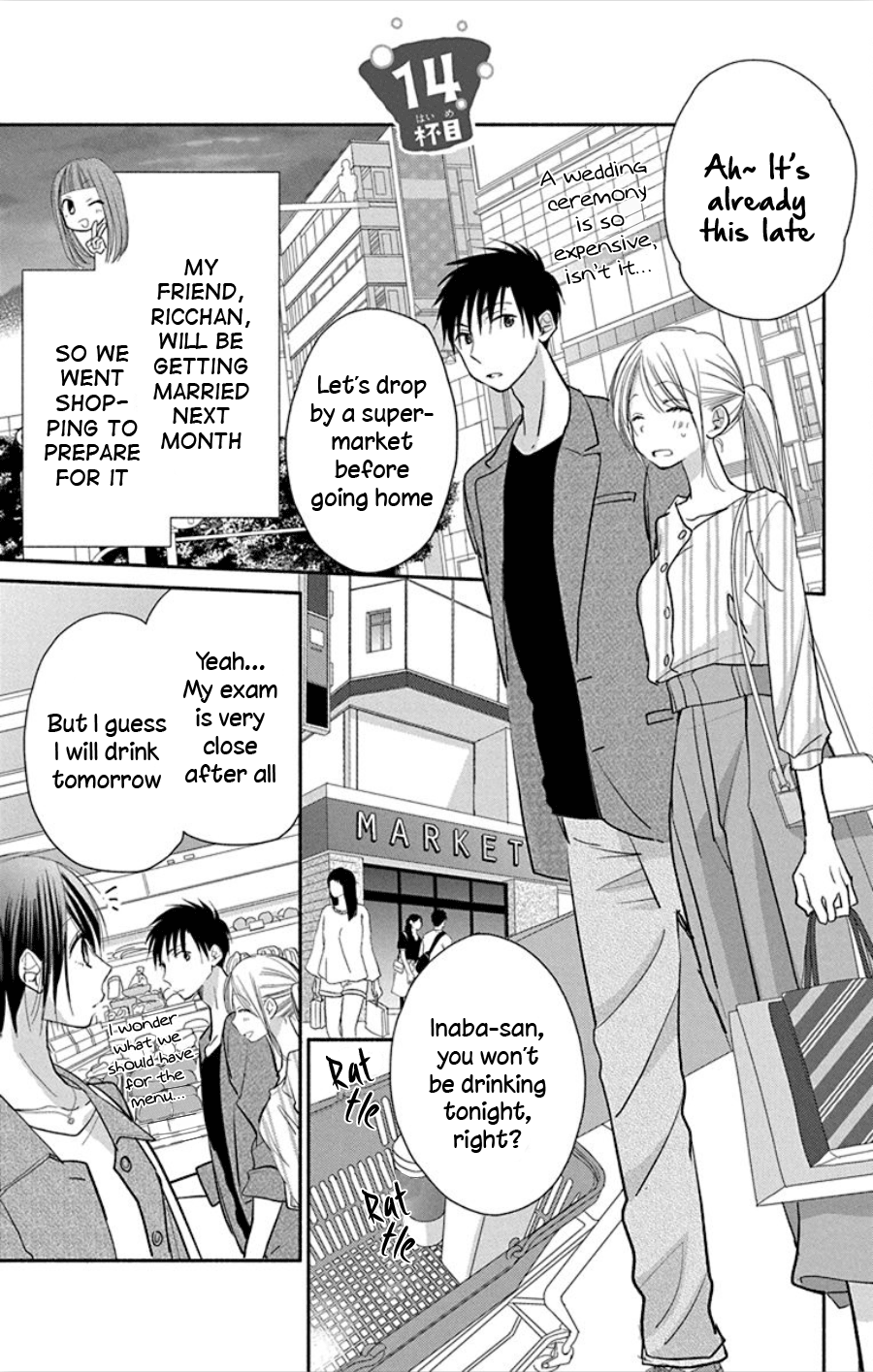What My Neighbor Is Eating - Wishful Chapter 14 #5