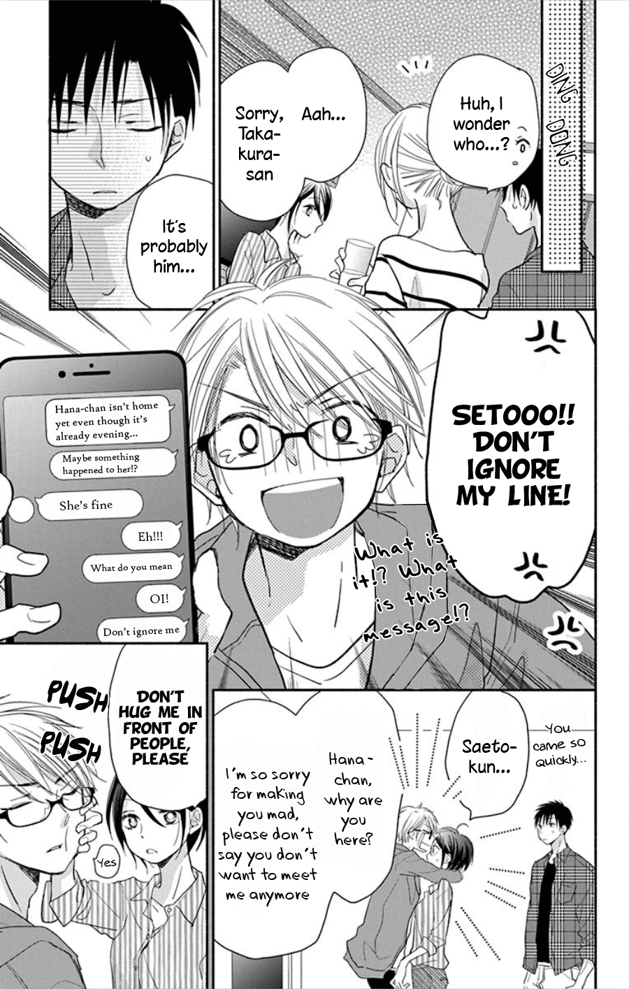 What My Neighbor Is Eating - Wishful Chapter 14 #19