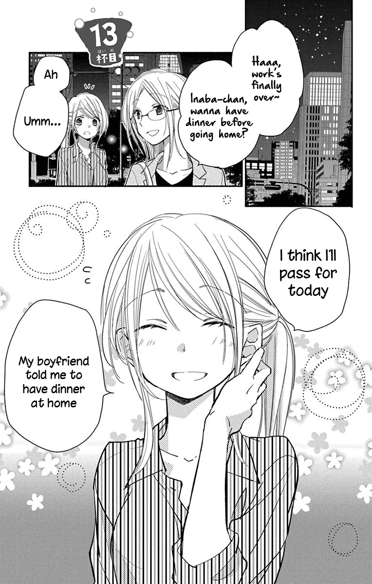 What My Neighbor Is Eating - Wishful Chapter 13 #2
