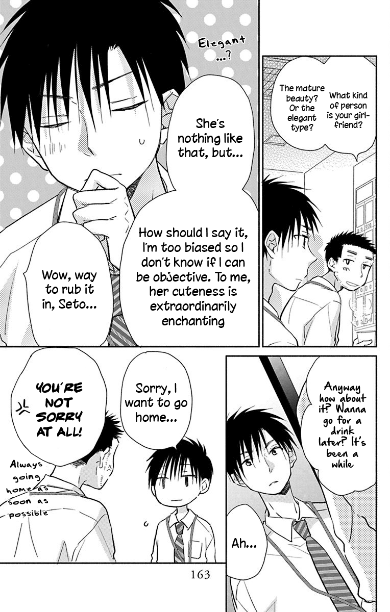 What My Neighbor Is Eating - Wishful Chapter 13.5 #10