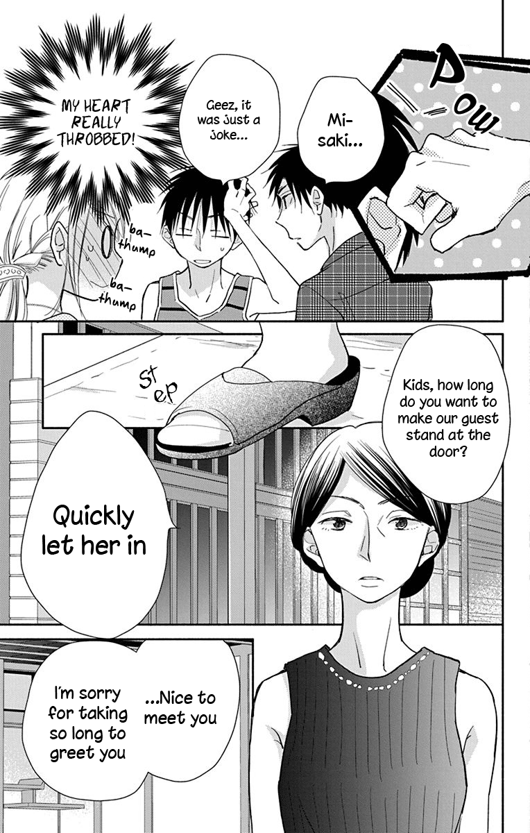 What My Neighbor Is Eating - Wishful Chapter 11 #6