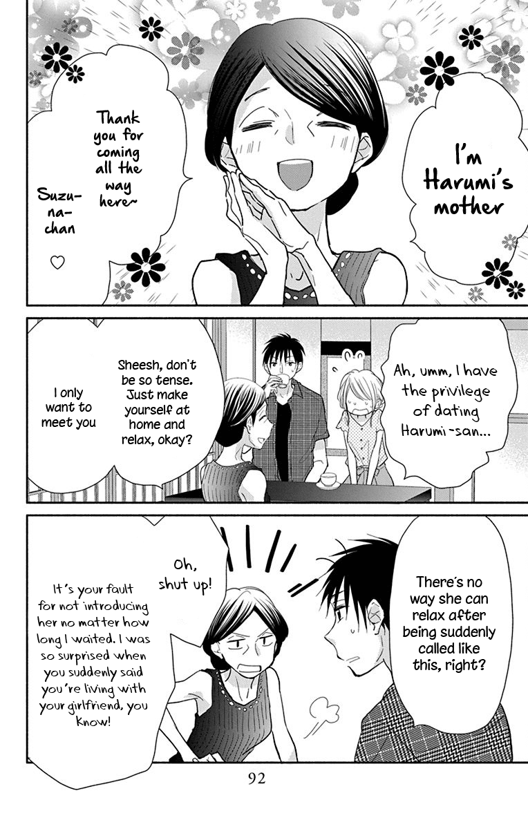 What My Neighbor Is Eating - Wishful Chapter 11 #7