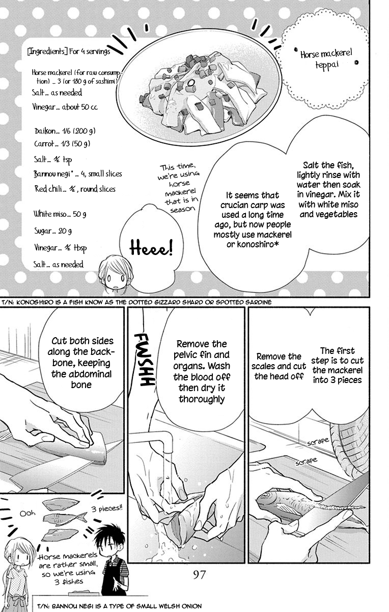 What My Neighbor Is Eating - Wishful Chapter 11 #12