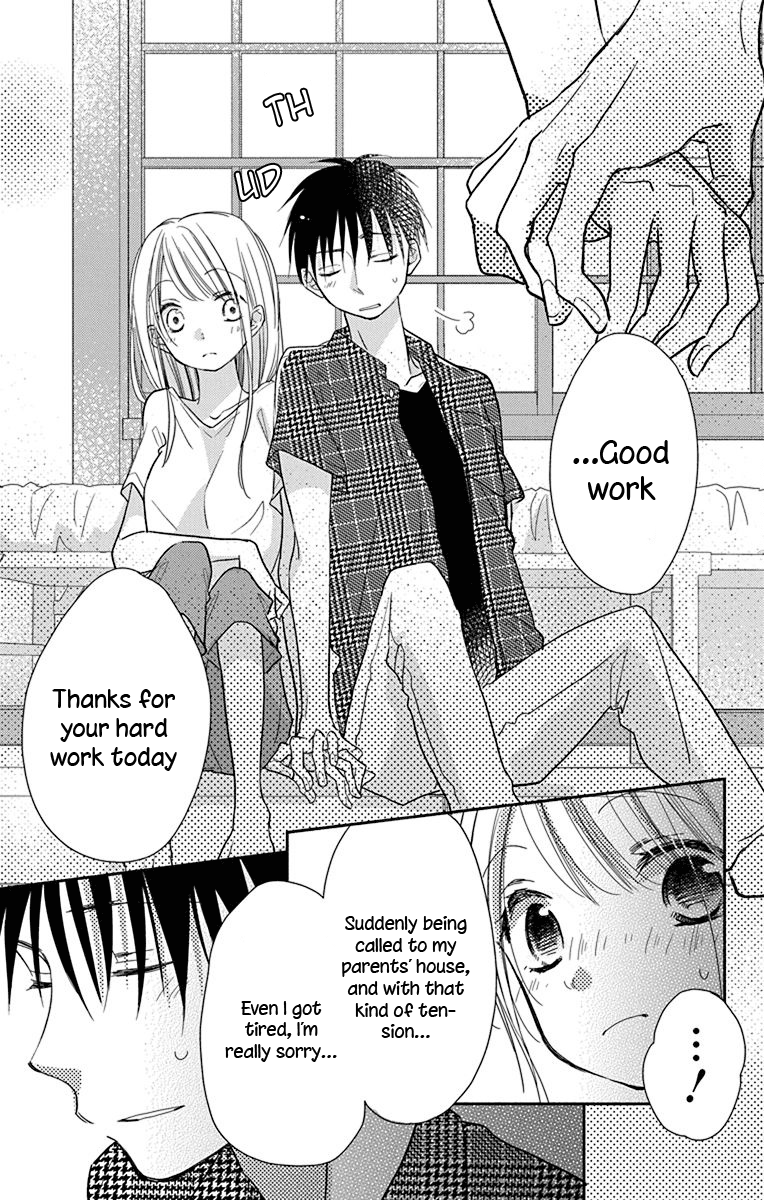 What My Neighbor Is Eating - Wishful Chapter 11 #27