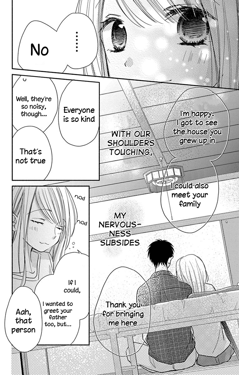 What My Neighbor Is Eating - Wishful Chapter 11 #28