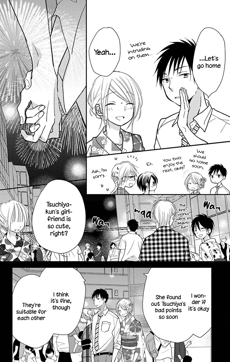 What My Neighbor Is Eating - Wishful Chapter 10 #15