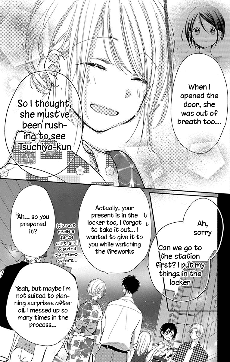What My Neighbor Is Eating - Wishful Chapter 10 #16