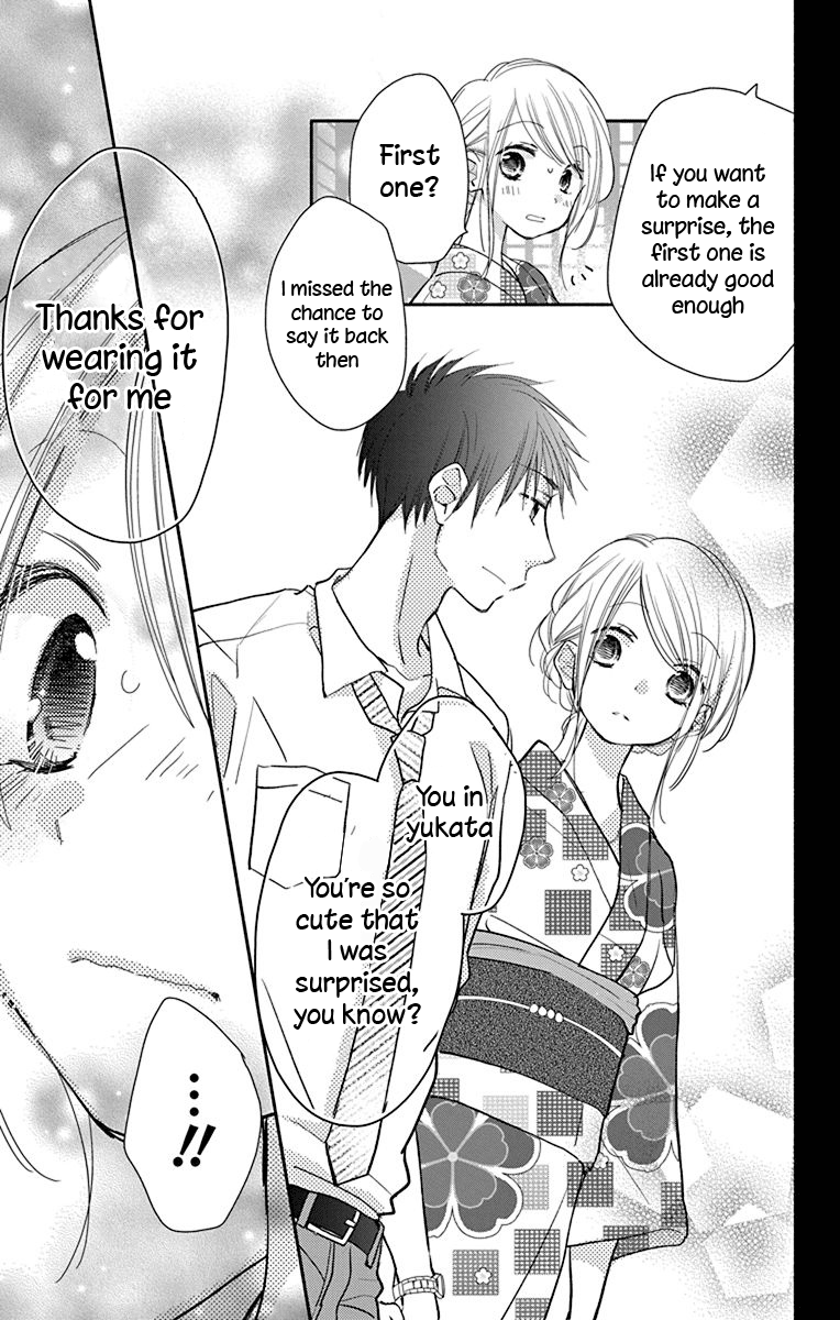 What My Neighbor Is Eating - Wishful Chapter 10 #18