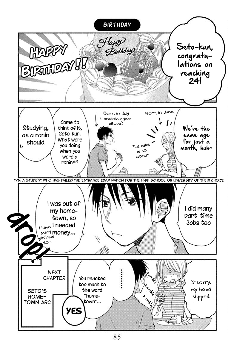 What My Neighbor Is Eating - Wishful Chapter 10 #20