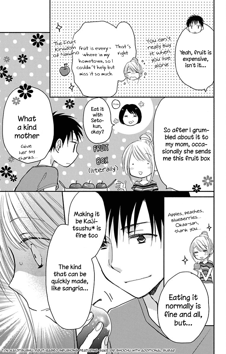 What My Neighbor Is Eating - Wishful Chapter 9 #8