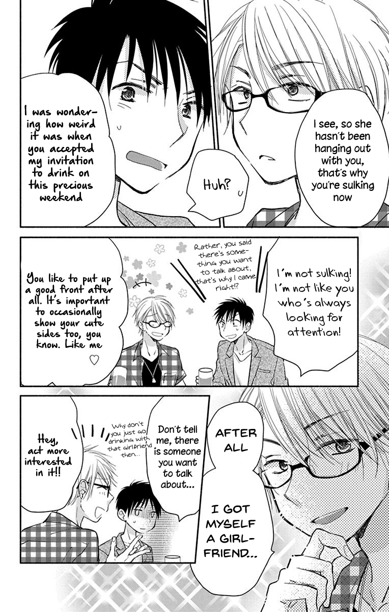 What My Neighbor Is Eating - Wishful Chapter 9 #13